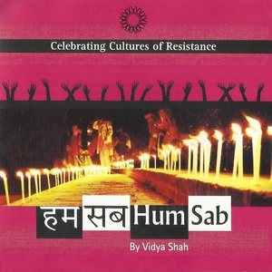 Hum Sab: Celebrating Cultures of Resistance