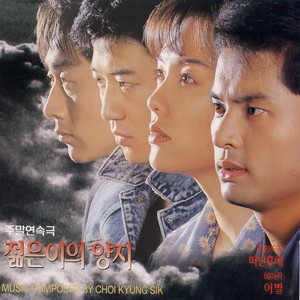 A Dialogue Of Self And Soul