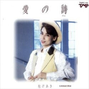 ザッツ･ライフ