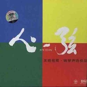 小薇封面