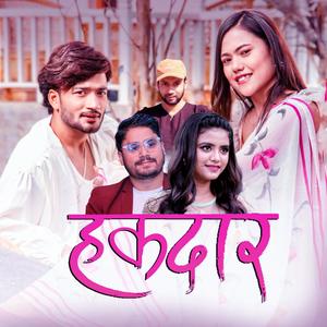 Hakdaar (feat. Mamata Gurung, Cd Vijaya Adhikari & Roshani Shrestha)