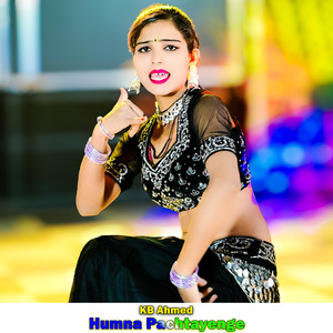 Humna Pachtayenge