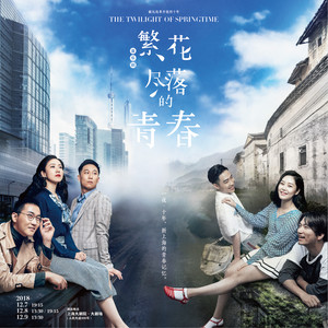 苏州河