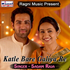 Katle Bare Galiya Re