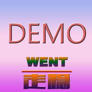 demo合集