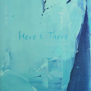 No Name Quartet - Out Of Nowhere