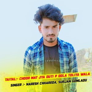 Chodr Mat Jya Duti P Dola Toliya Wala