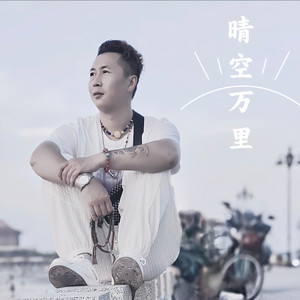 活成怎样的自己