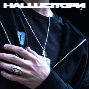 HALLUCITOPIA (Explicit)