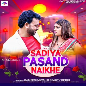 Sadiya Pasand Naikhe (feat. Ck & Muskan)