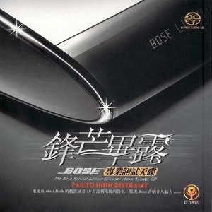 你找到一种方式相处