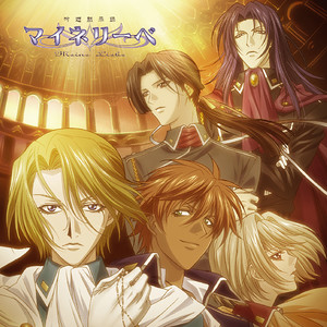 刻印 (Off Vocal Version)