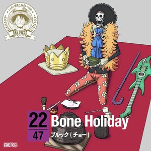 ワンピース ニッポン縦断！47クルーズCD at 静岡 Bone Holiday/ブルック (海贼王角色歌CD in 静冈 Bone Holiday (布鲁克))