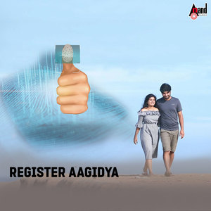 Sagaradashte Preethiside (From 