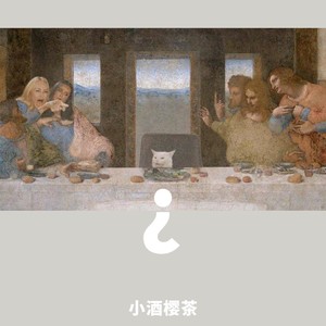 我觉得你有问题