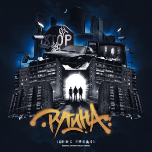 MOSCOW VIBE (Explicit)