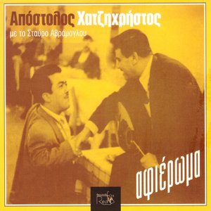 Prologos (Instrumental|纯音乐)