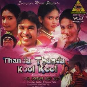 A Biti Ayo | Thanda Thanda Kool Kool Title Track (feat. Ratharaj Murmu & Chhita Besra)