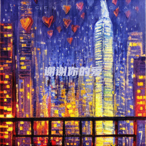 九月九的酒封面