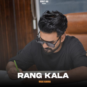 Rang Kala