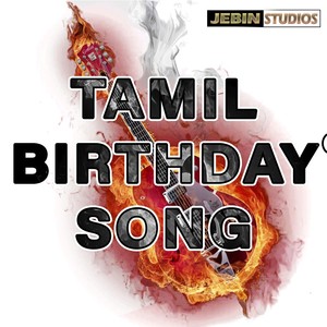 Tamil Birthday Song (Explicit)