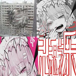 桃花 - 碧池派对 (feat. maiko) (Explicit)