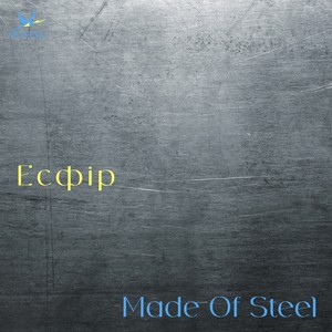 Made Of Steel