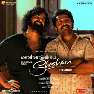 Varshangalkku Shesham - Telugu (Original Motion Picture Soundtrack)