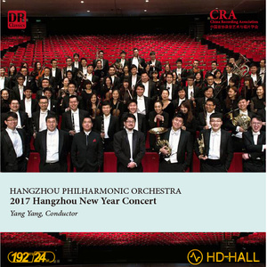 管弦乐《红旗颂》 (Live)