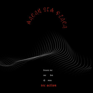 MACAN SEM PLACA (Explicit)