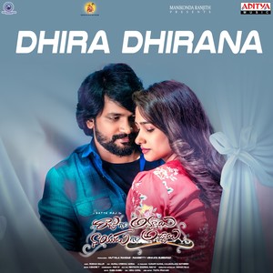 Roshan Salur - Dhira Dhirana (From 