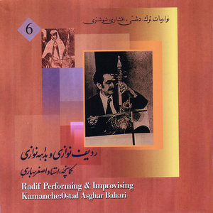 Iranian Radif Playing & Improvisation for Kamancheh 6