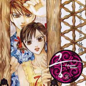 그대를 사랑합니다 (我爱你)