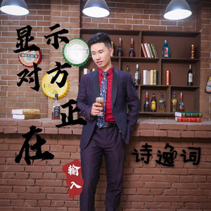 显示对方正在输入