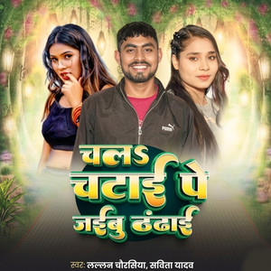 Chal Chatai Pe Jaibu Thandai