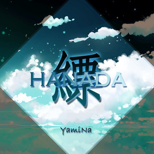 YamiNa - Hanada