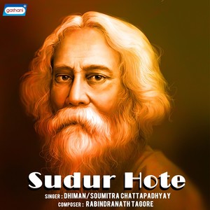 Alokeri Jharna Dharay