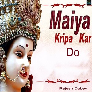 Maiya Kripa Kar Do