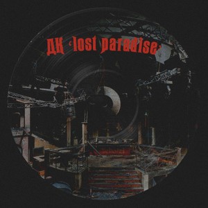 ДК Lost Paradise