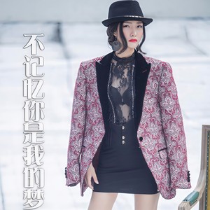 不记忆你是我的梦