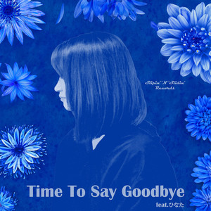 Time To Say Goodbye (feat. ひなた)