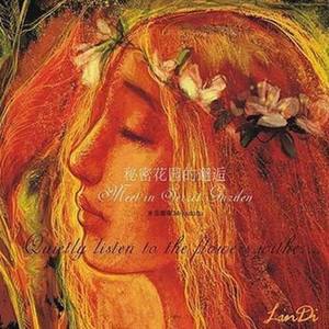 秘密花园的邂逅