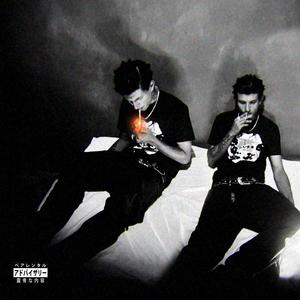 4KGuto - MY G (Explicit)