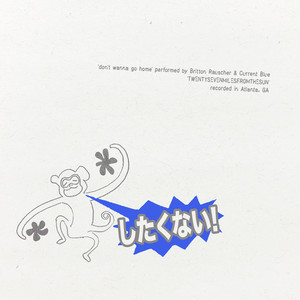 don't wanna go home (Explicit)