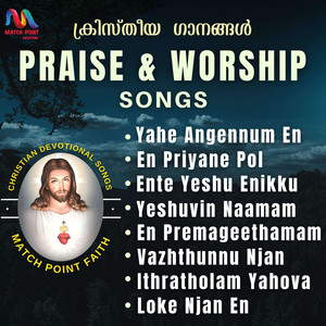 Praise & Worship Songs