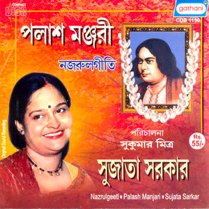 Phiriya Jadi Se Ashe