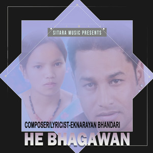 He Bhagawan
