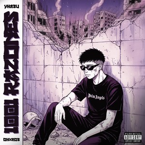 1001 RAZONES (Explicit)