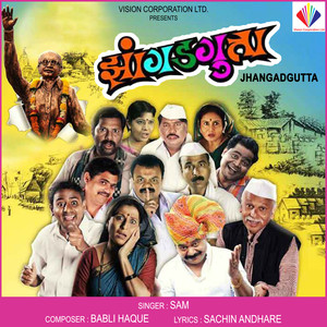 Jhangadgutta(Title Track)