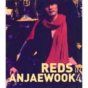 vol.4-Reds In AnJaeWook